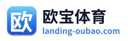 欧宝体育 - 点击返回首页